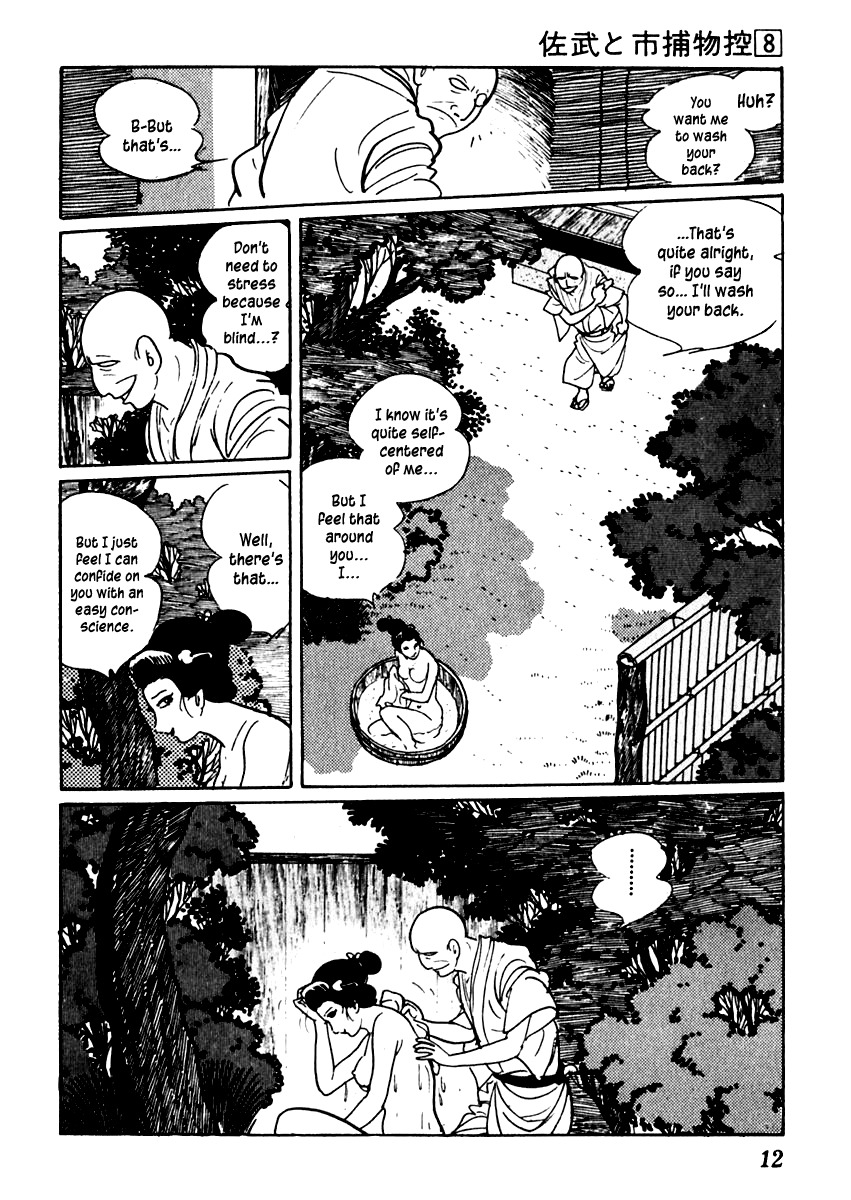 Sabu to Ichi Torimonohikae Chapter 42 page 16 - Chapter 42: Poem of Summer