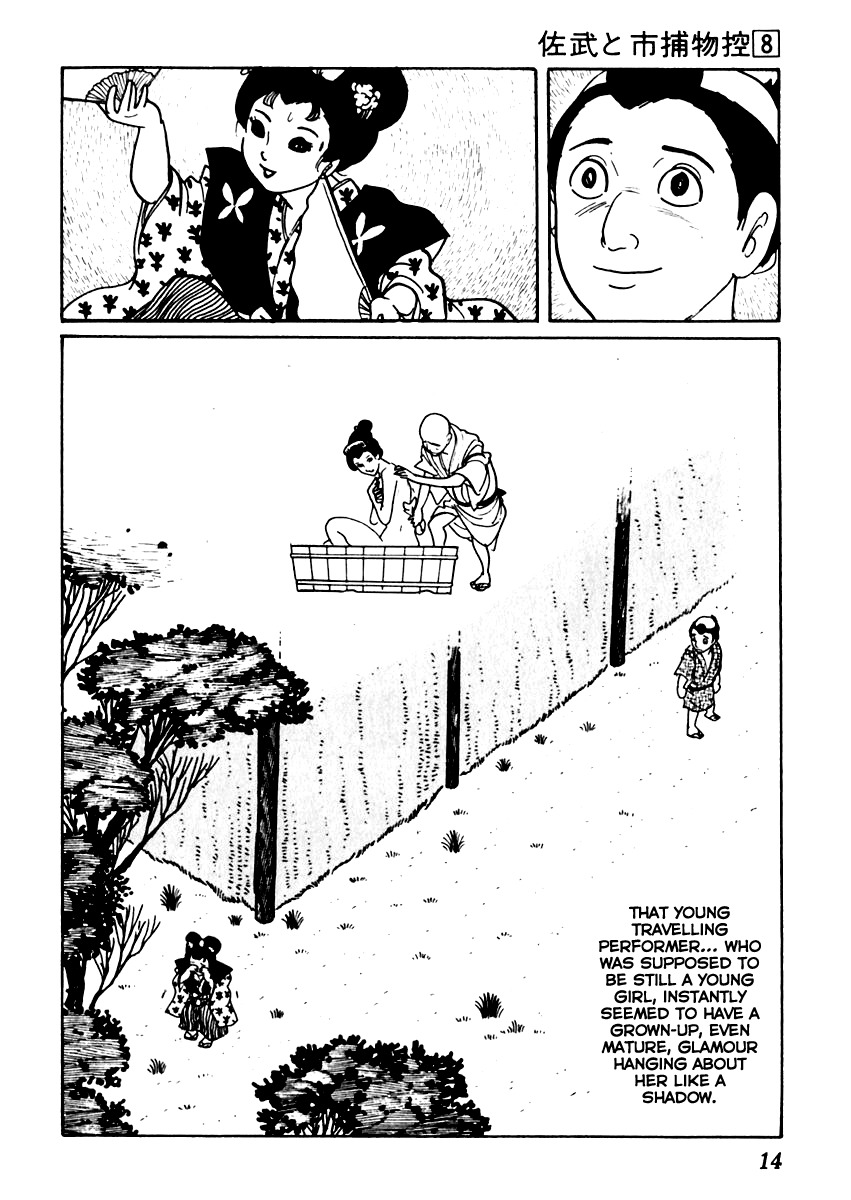 Sabu to Ichi Torimonohikae Chapter 42 page 18 - Chapter 42: Poem of Summer