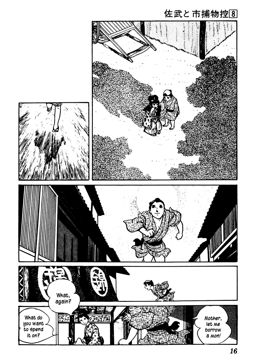 Sabu to Ichi Torimonohikae Chapter 42 page 20 - Chapter 42: Poem of Summer