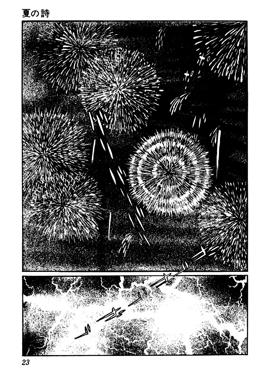 Sabu to Ichi Torimonohikae Chapter 42 page 27 - Chapter 42: Poem of Summer