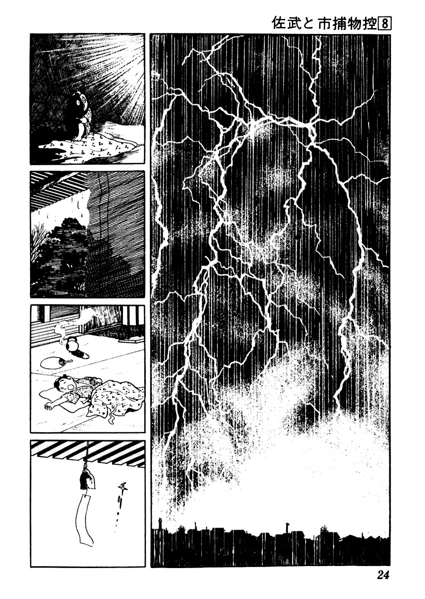 Sabu to Ichi Torimonohikae Chapter 42 page 28 - Chapter 42: Poem of Summer