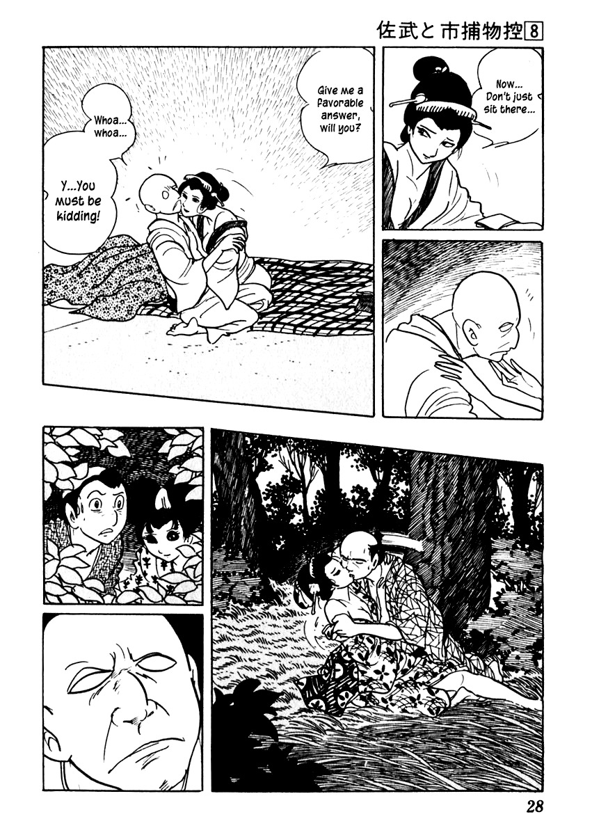 Sabu to Ichi Torimonohikae Chapter 42 page 32 - Chapter 42: Poem of Summer