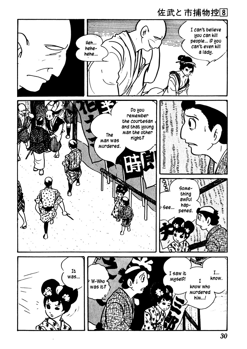 Sabu to Ichi Torimonohikae Chapter 42 page 34 - Chapter 42: Poem of Summer