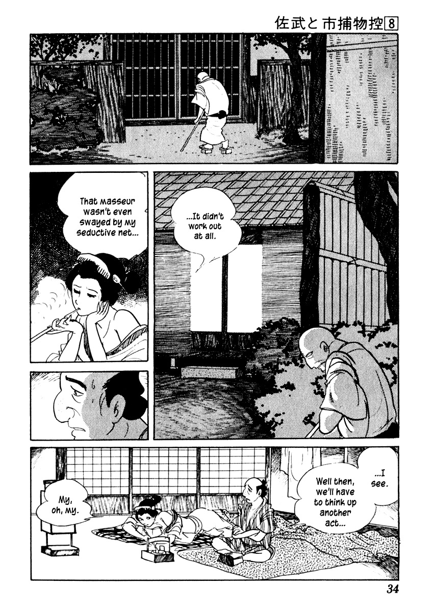 Sabu to Ichi Torimonohikae Chapter 42 page 38 - Chapter 42: Poem of Summer
