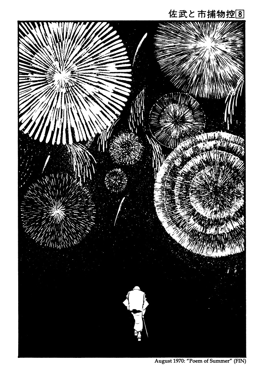 Sabu to Ichi Torimonohikae Chapter 42 page 40 - Chapter 42: Poem of Summer