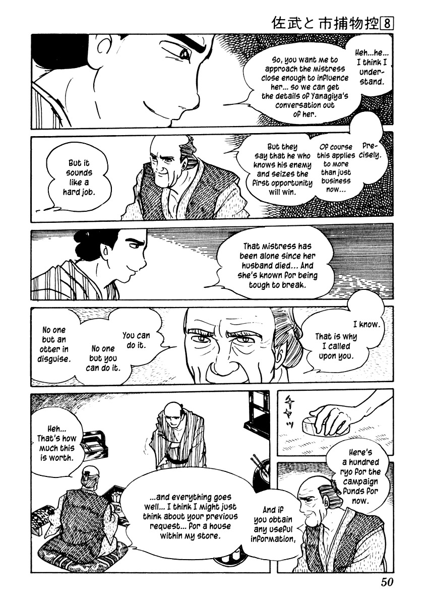 Sabu to Ichi Torimonohikae Chapter 43 page 14 - Chapter 43: Otter