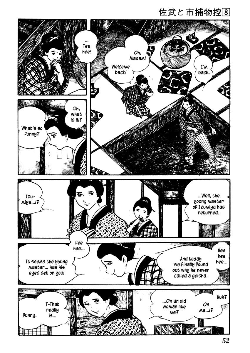 Sabu to Ichi Torimonohikae Chapter 43 page 16 - Chapter 43: Otter