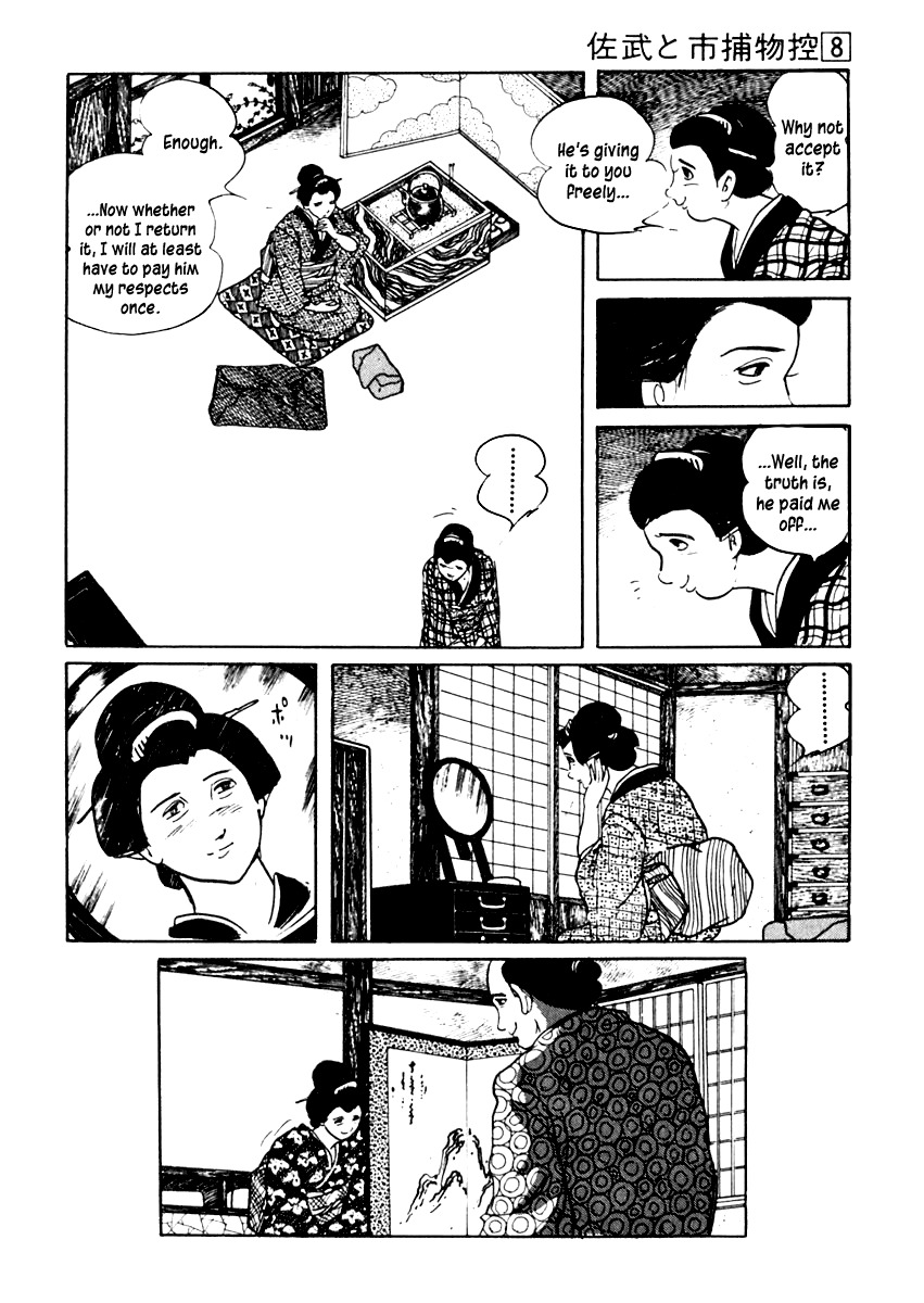 Sabu to Ichi Torimonohikae Chapter 43 page 18 - Chapter 43: Otter