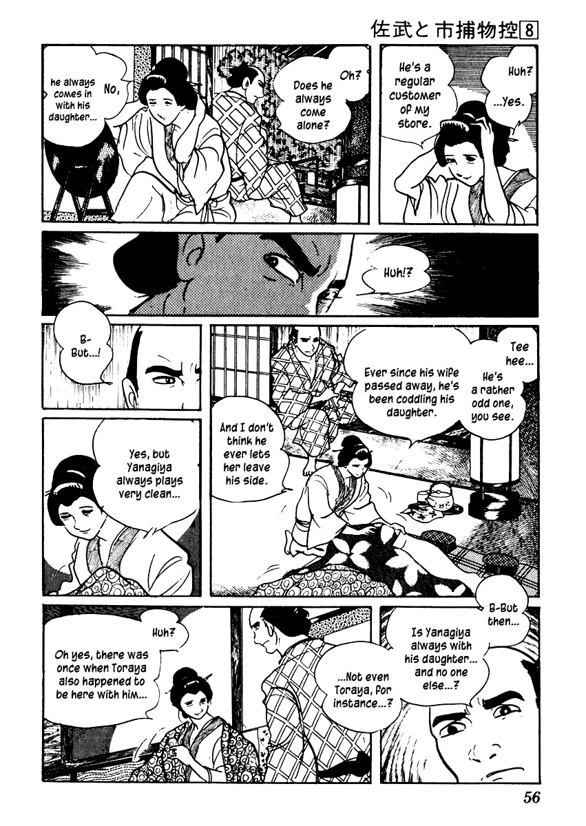 Sabu to Ichi Torimonohikae Chapter 43 page 20 - Chapter 43: Otter