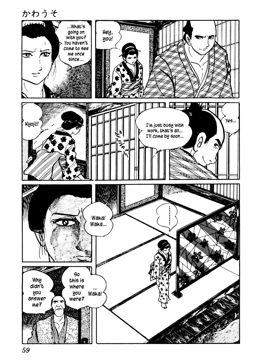 Sabu to Ichi Torimonohikae Chapter 43 page 23 - Chapter 43: Otter