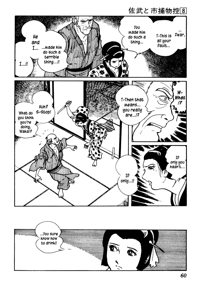 Sabu to Ichi Torimonohikae Chapter 43 page 24 - Chapter 43: Otter