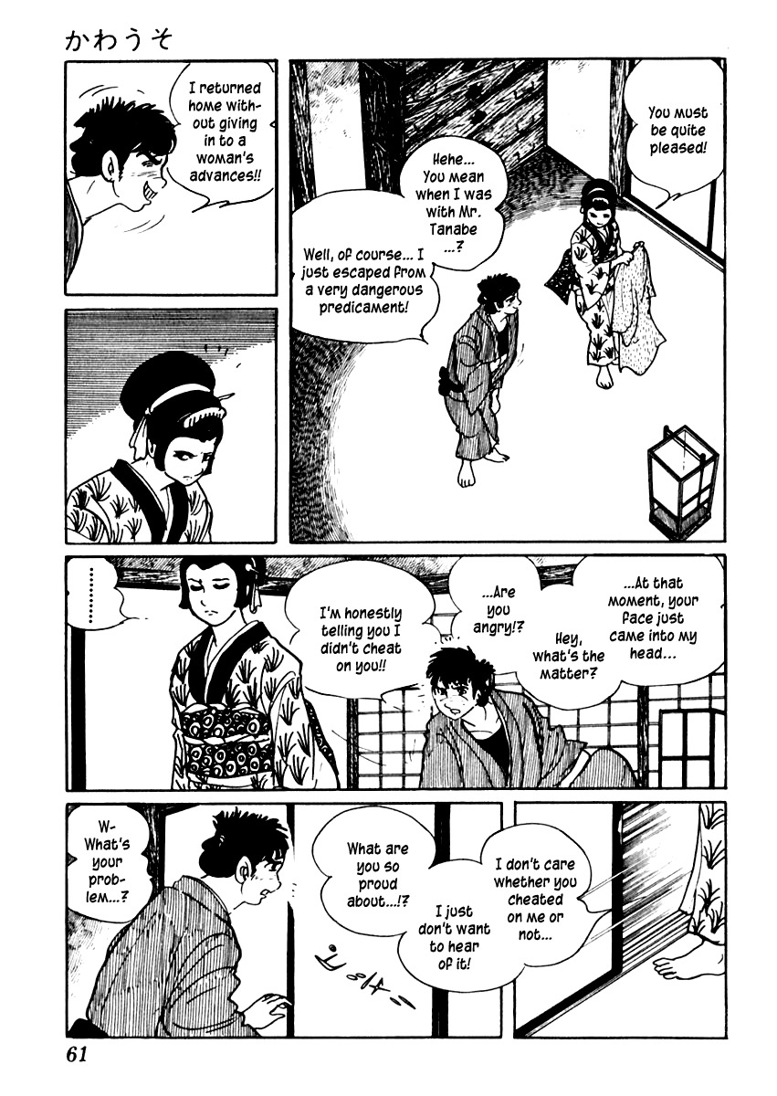 Sabu to Ichi Torimonohikae Chapter 43 page 25 - Chapter 43: Otter