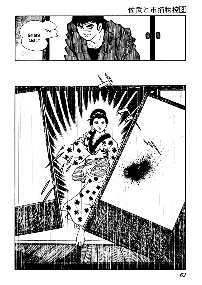 Sabu to Ichi Torimonohikae Chapter 43 page 26 - Chapter 43: Otter