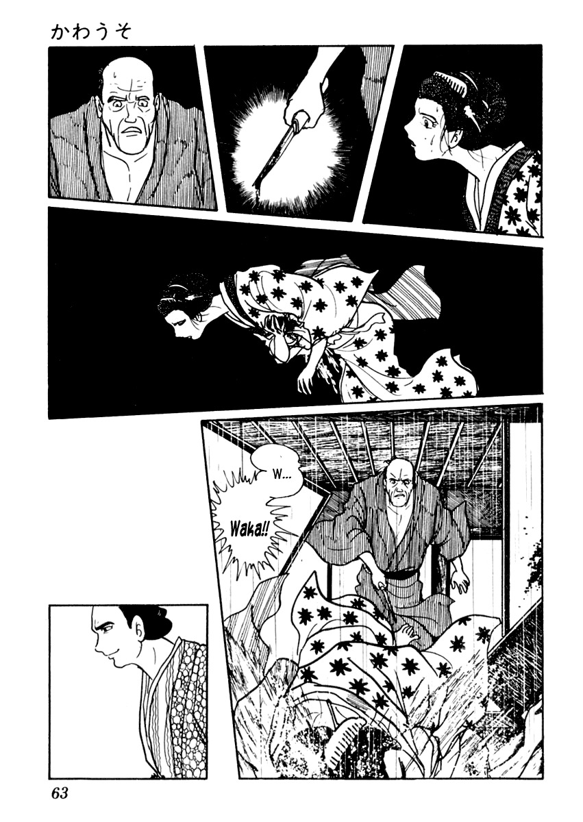 Sabu to Ichi Torimonohikae Chapter 43 page 27 - Chapter 43: Otter