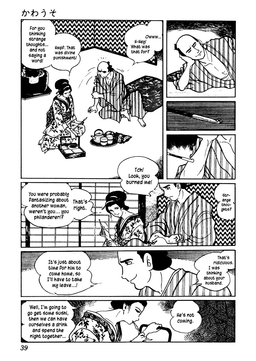 Sabu to Ichi Torimonohikae Chapter 43 page 3 - Chapter 43: Otter