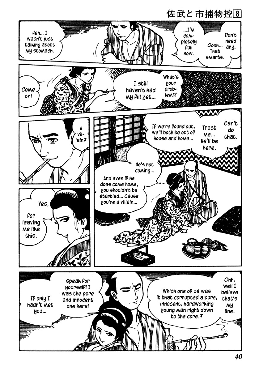 Sabu to Ichi Torimonohikae Chapter 43 page 4 - Chapter 43: Otter