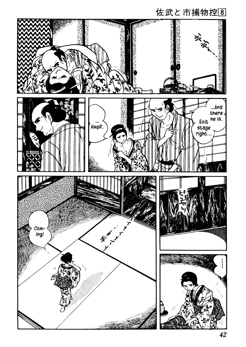 Sabu to Ichi Torimonohikae Chapter 43 page 6 - Chapter 43: Otter