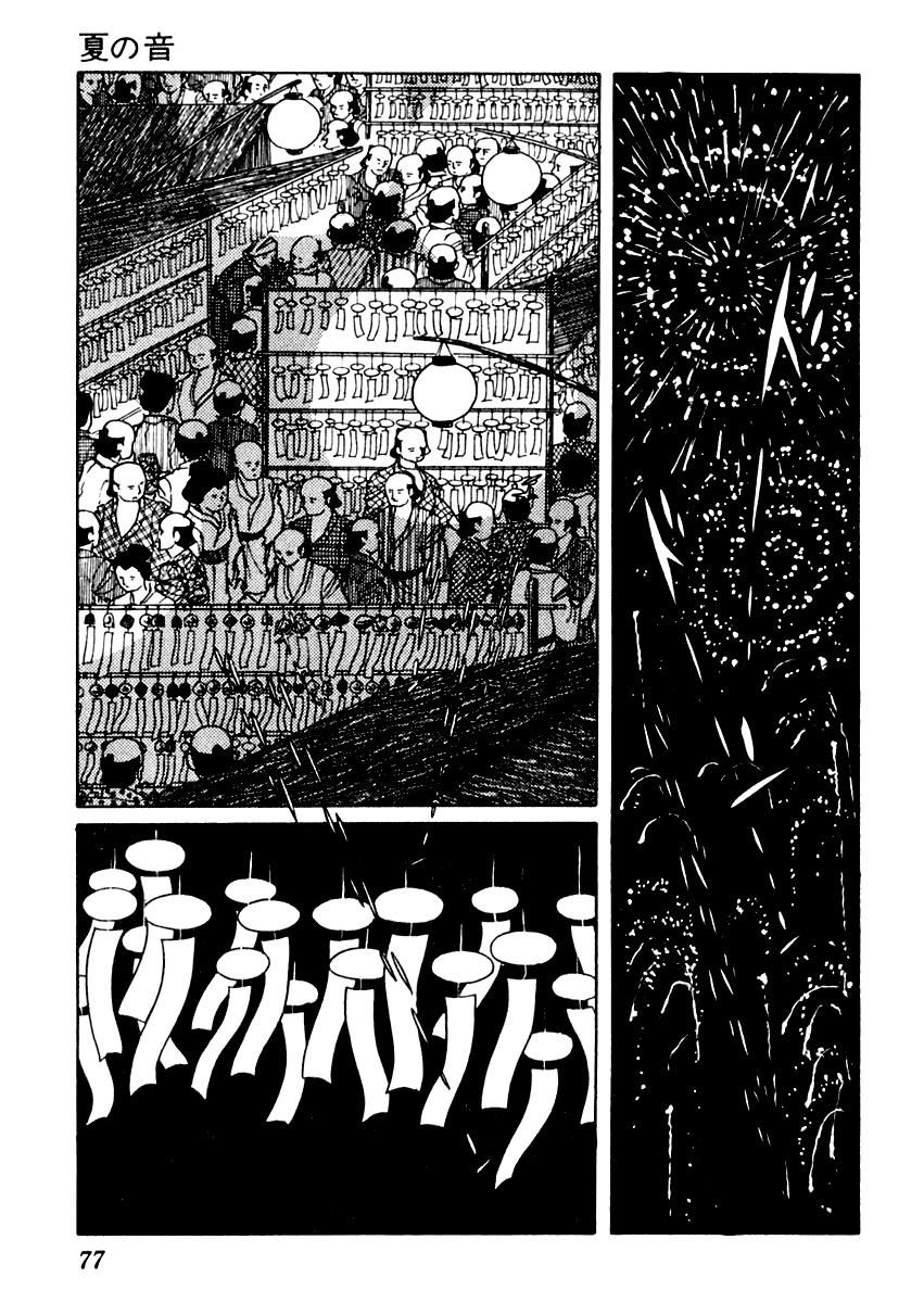 Sabu to Ichi Torimonohikae Chapter 44 page 12 - Chapter 44: Sound of Summer