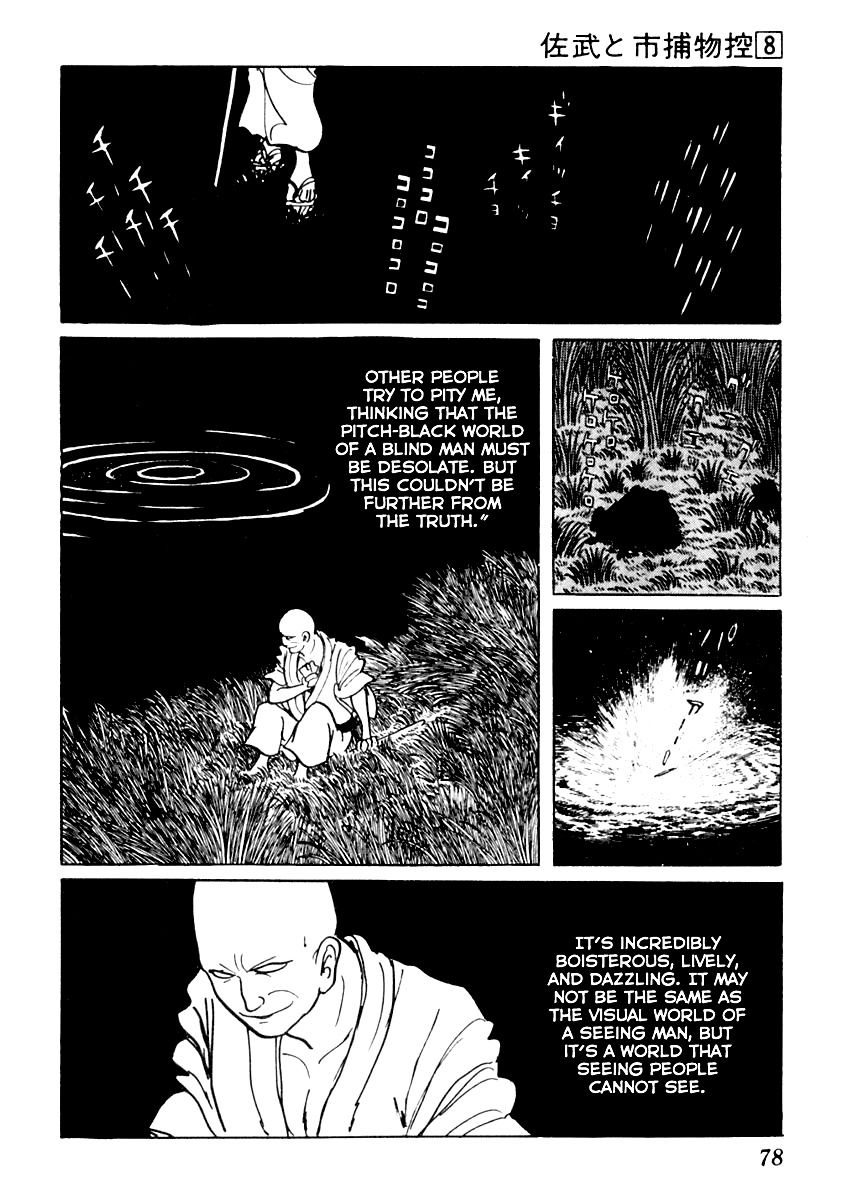 Sabu to Ichi Torimonohikae Chapter 44 page 13 - Chapter 44: Sound of Summer
