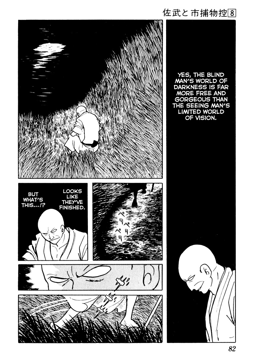 Sabu to Ichi Torimonohikae Chapter 44 page 16 - Chapter 44: Sound of Summer
