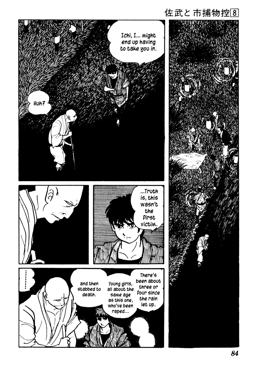 Sabu to Ichi Torimonohikae Chapter 44 page 18 - Chapter 44: Sound of Summer