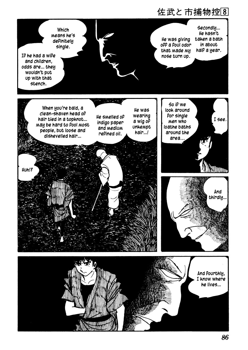 Sabu to Ichi Torimonohikae Chapter 44 page 20 - Chapter 44: Sound of Summer