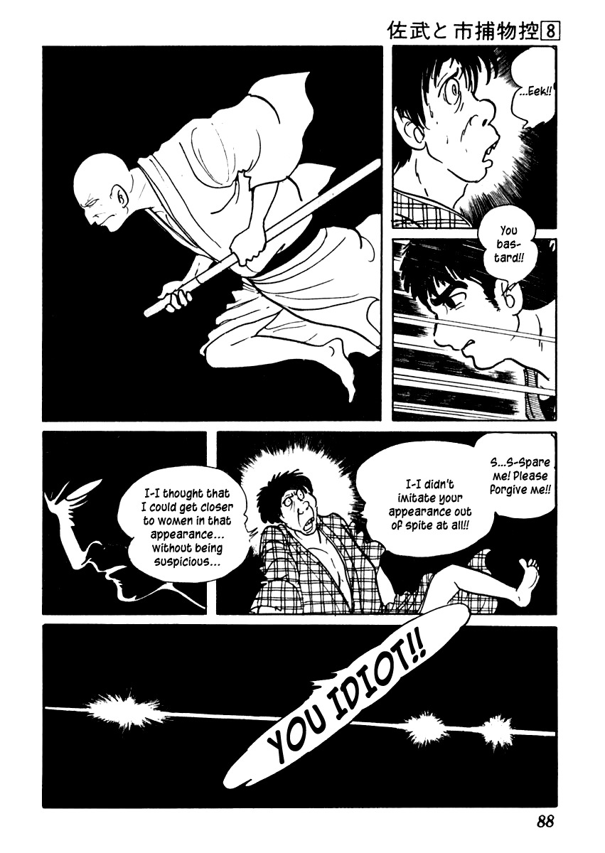 Sabu to Ichi Torimonohikae Chapter 44 page 22 - Chapter 44: Sound of Summer