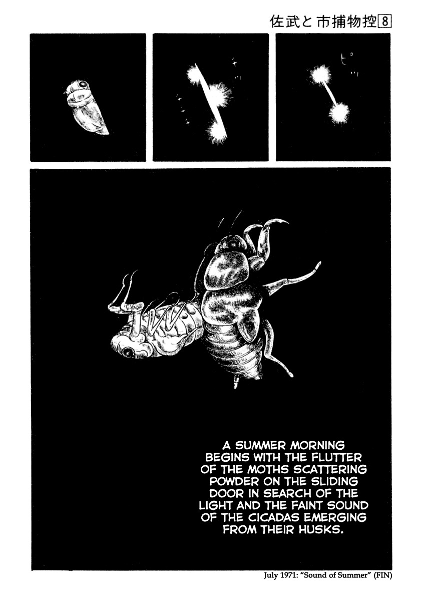Sabu to Ichi Torimonohikae Chapter 44 page 26 - Chapter 44: Sound of Summer