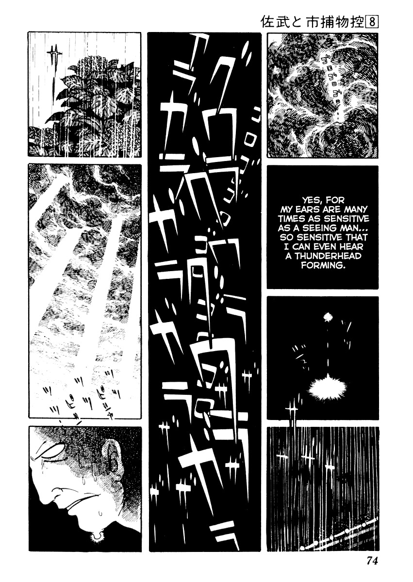 Sabu to Ichi Torimonohikae Chapter 44 page 9 - Chapter 44: Sound of Summer