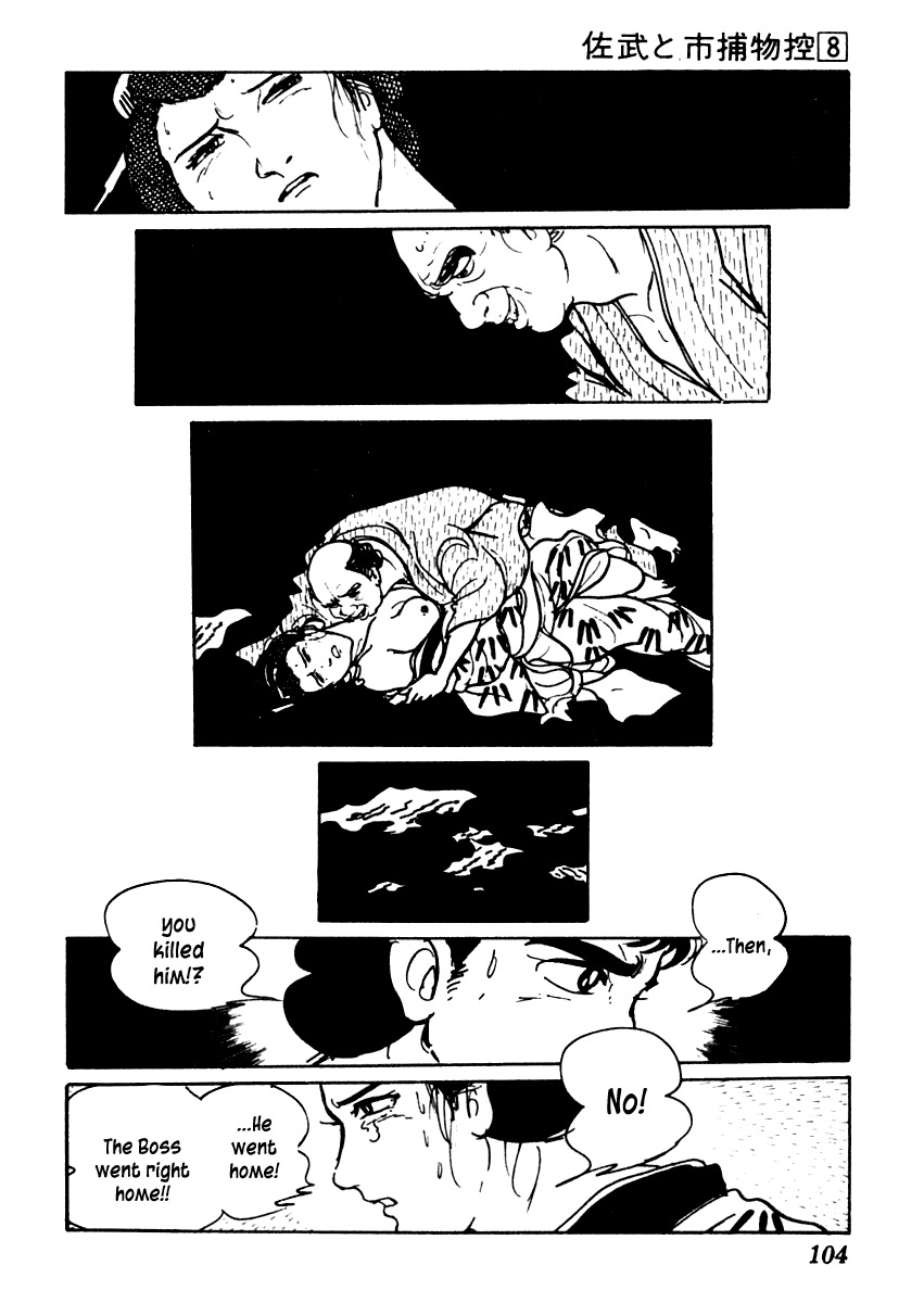 Sabu to Ichi Torimonohikae Chapter 45 page 11 - Chapter 45: Death of the Blazing Sun