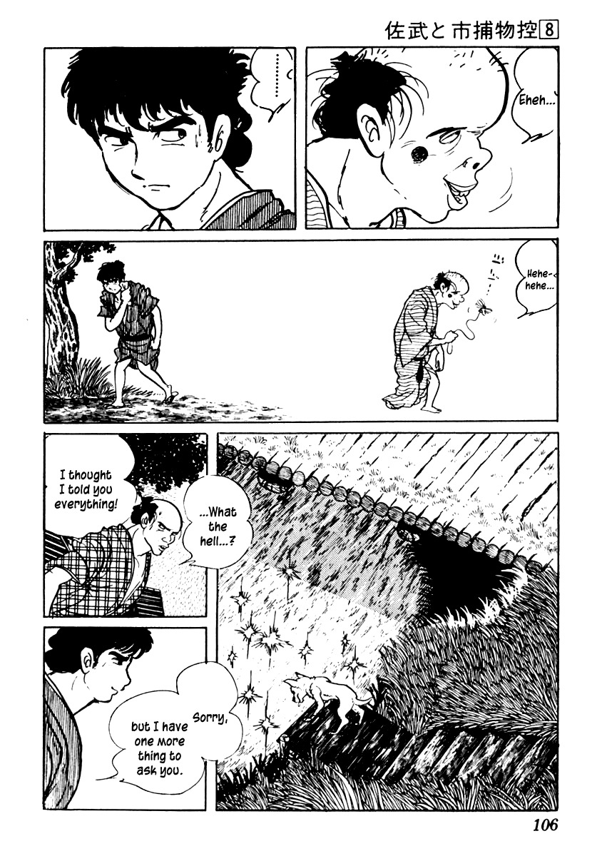 Sabu to Ichi Torimonohikae Chapter 45 page 13 - Chapter 45: Death of the Blazing Sun