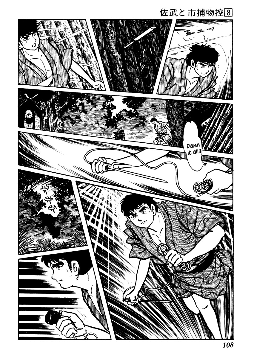 Sabu to Ichi Torimonohikae Chapter 45 page 15 - Chapter 45: Death of the Blazing Sun