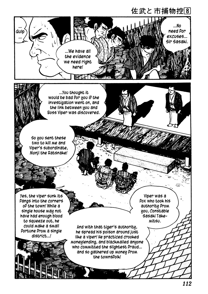 Sabu to Ichi Torimonohikae Chapter 45 page 19 - Chapter 45: Death of the Blazing Sun