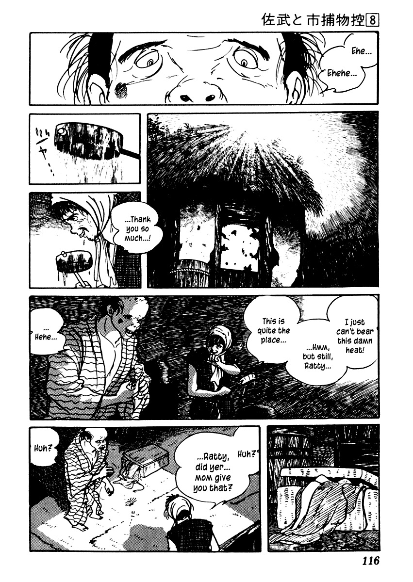 Sabu to Ichi Torimonohikae Chapter 45 page 23 - Chapter 45: Death of the Blazing Sun