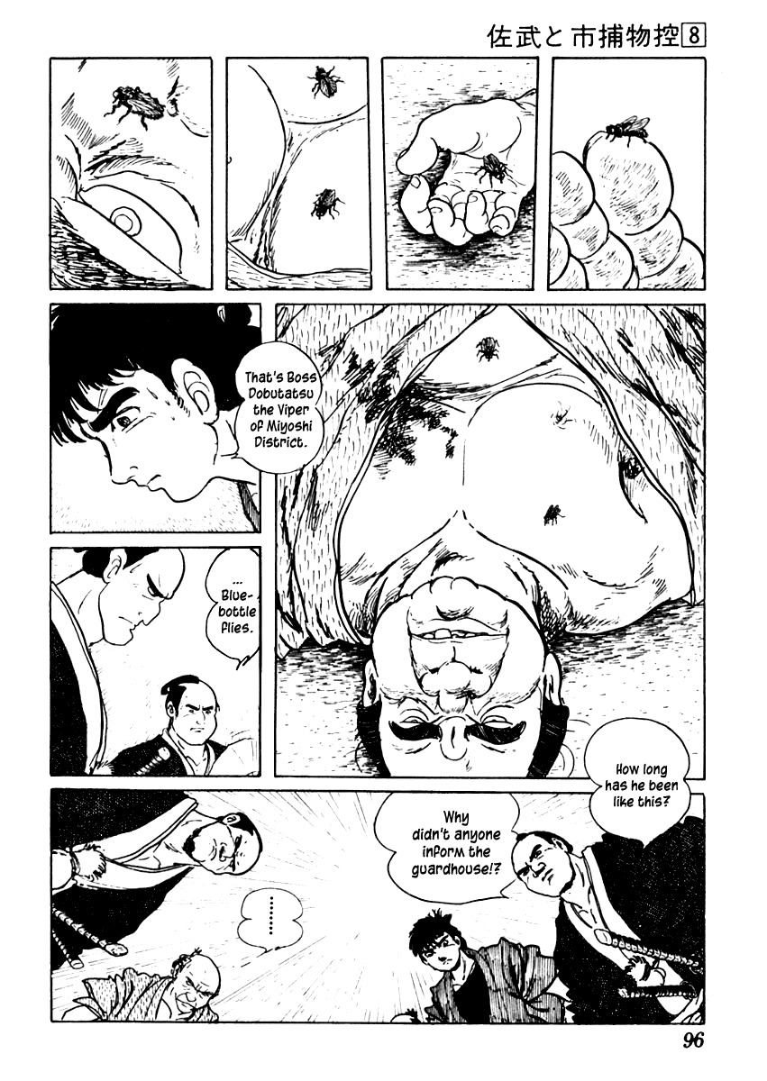 Sabu to Ichi Torimonohikae Chapter 45 page 3 - Chapter 45: Death of the Blazing Sun