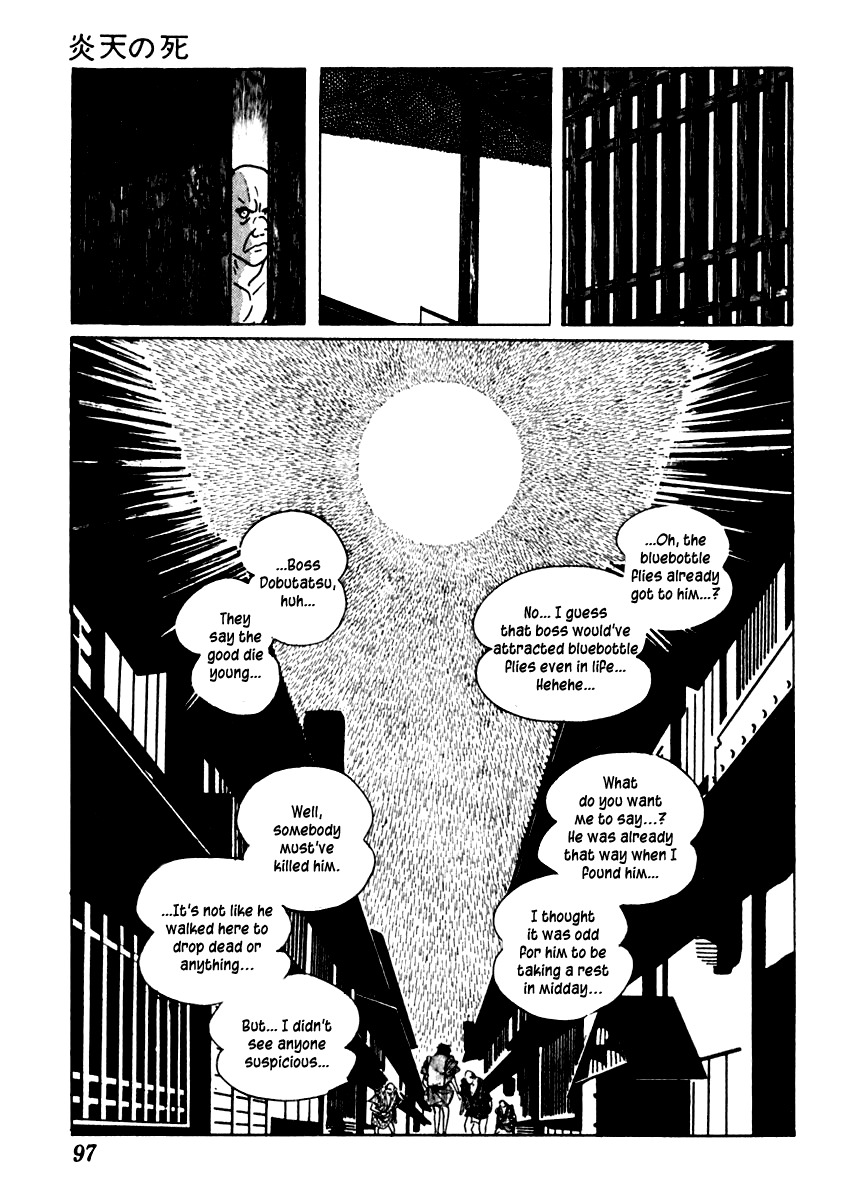 Sabu to Ichi Torimonohikae Chapter 45 page 4 - Chapter 45: Death of the Blazing Sun