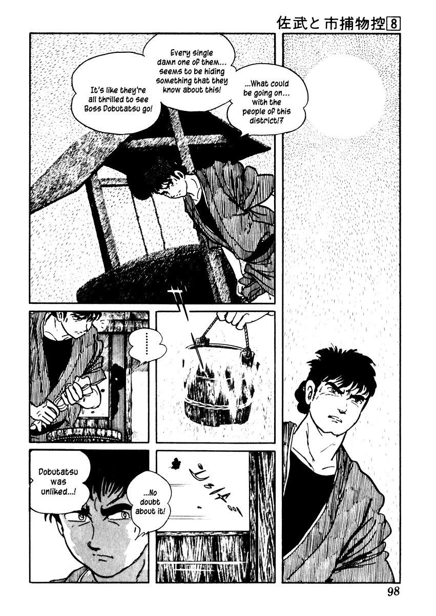 Sabu to Ichi Torimonohikae Chapter 45 page 5 - Chapter 45: Death of the Blazing Sun