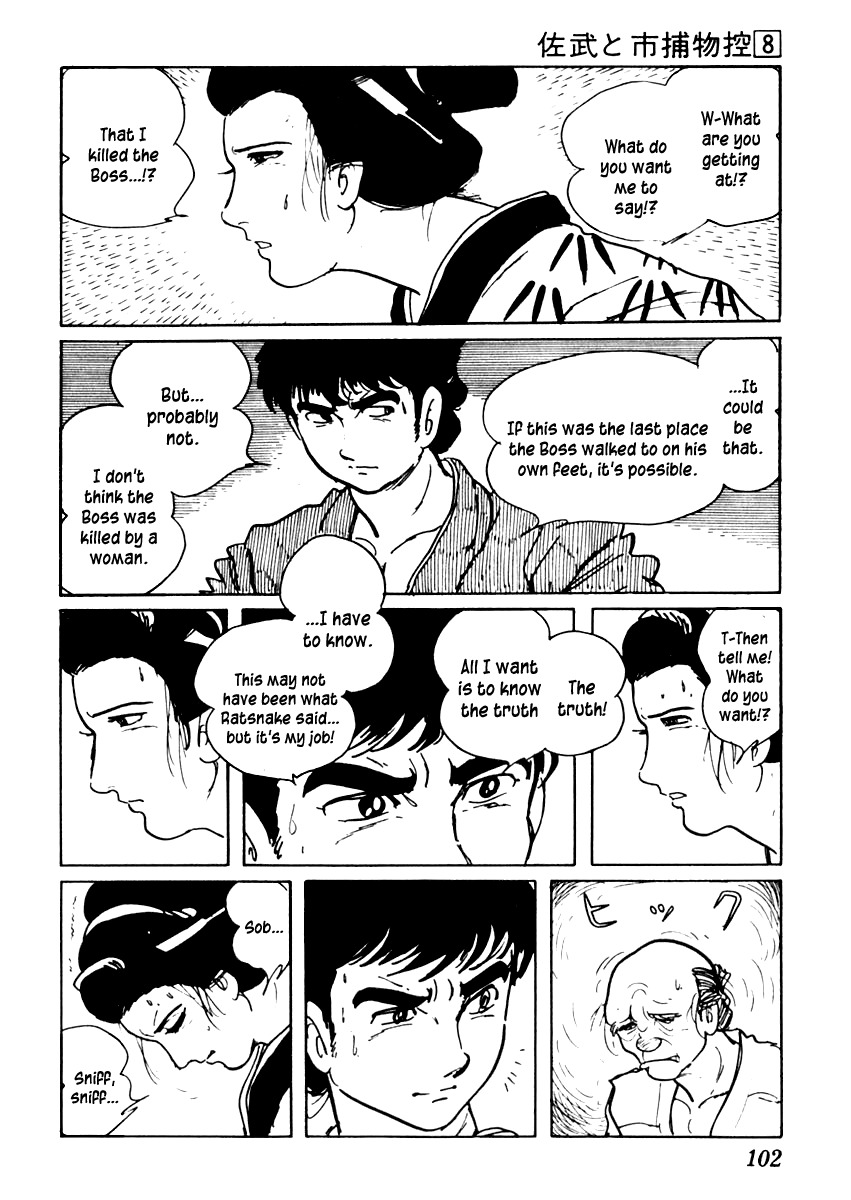 Sabu to Ichi Torimonohikae Chapter 45 page 9 - Chapter 45: Death of the Blazing Sun