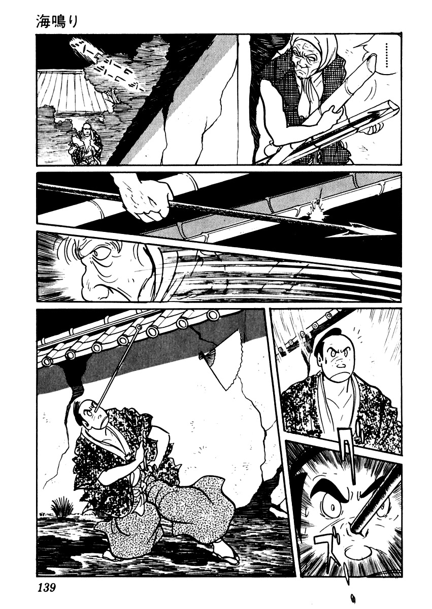 Sabu to Ichi Torimonohikae Chapter 46 page 18 - Chapter 46: The Rumbling of the Sea