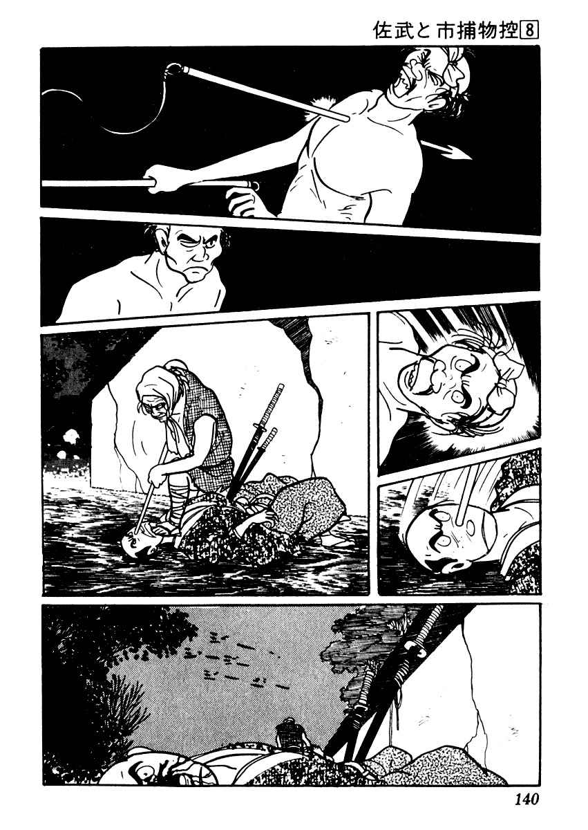 Sabu to Ichi Torimonohikae Chapter 46 page 19 - Chapter 46: The Rumbling of the Sea