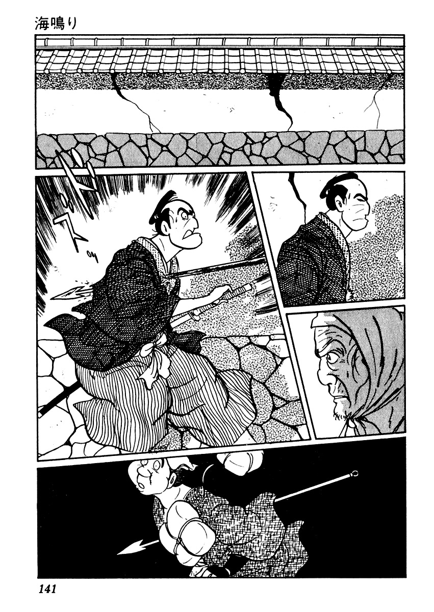 Sabu to Ichi Torimonohikae Chapter 46 page 20 - Chapter 46: The Rumbling of the Sea