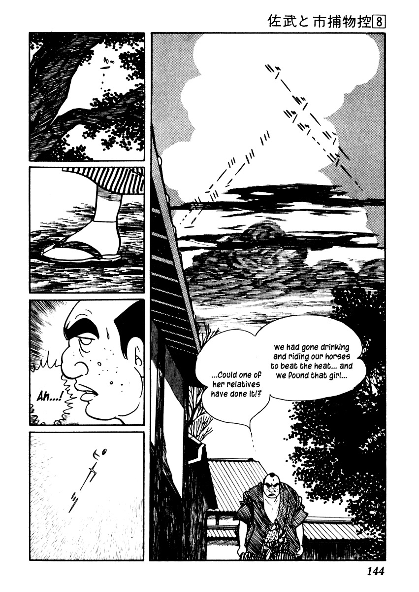 Sabu to Ichi Torimonohikae Chapter 46 page 23 - Chapter 46: The Rumbling of the Sea
