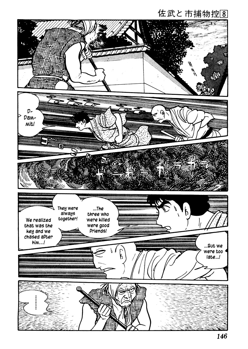Sabu to Ichi Torimonohikae Chapter 46 page 25 - Chapter 46: The Rumbling of the Sea