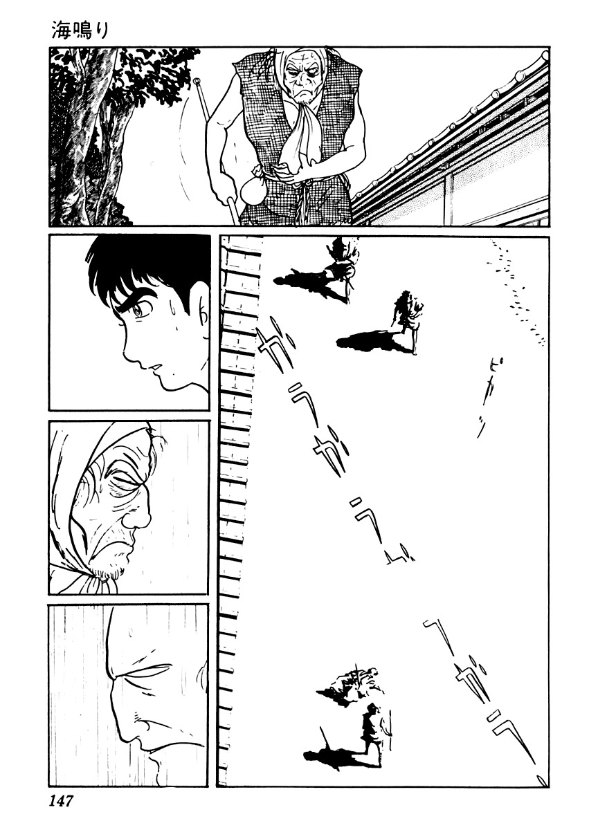 Sabu to Ichi Torimonohikae Chapter 46 page 26 - Chapter 46: The Rumbling of the Sea