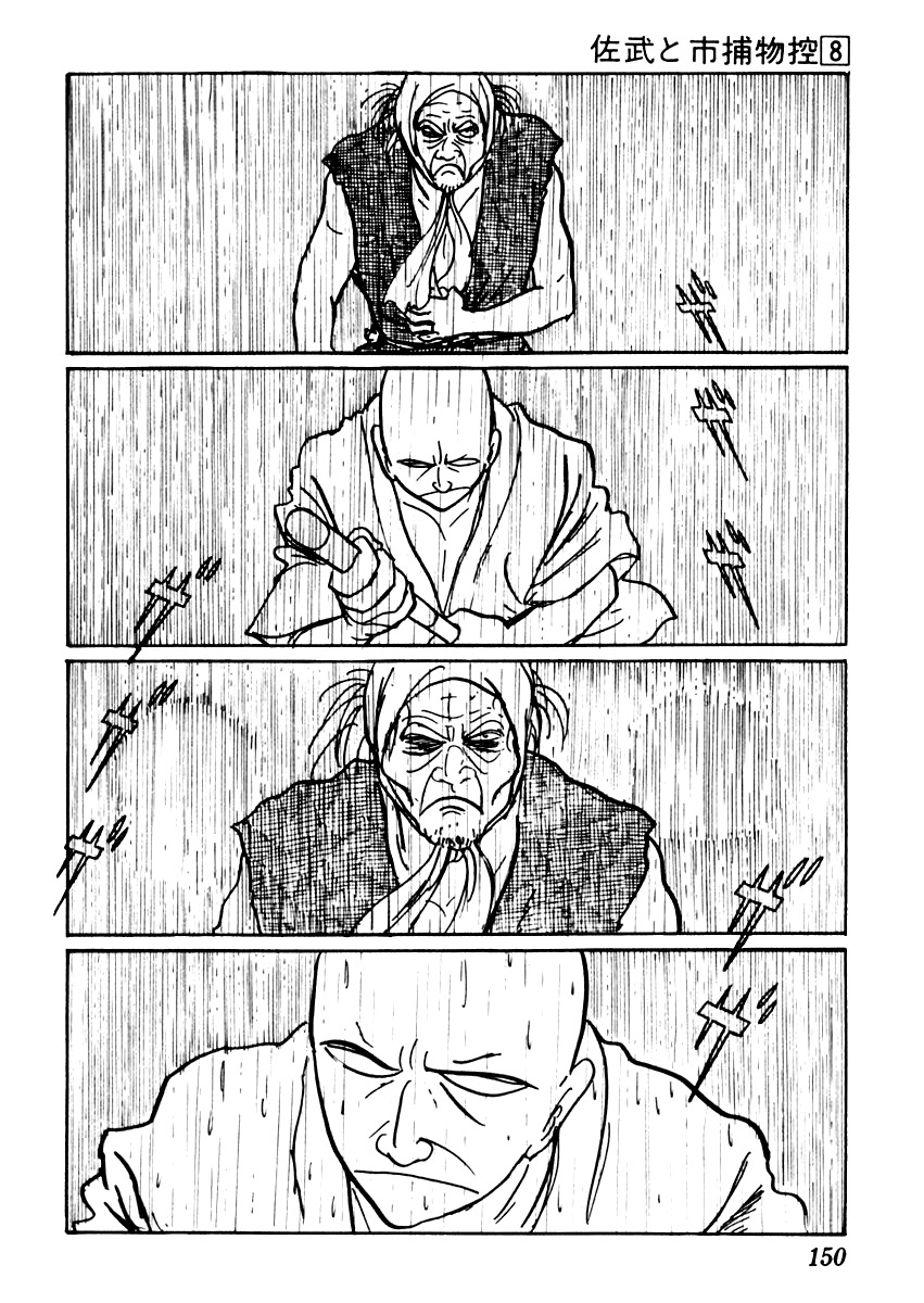 Sabu to Ichi Torimonohikae Chapter 46 page 29 - Chapter 46: The Rumbling of the Sea