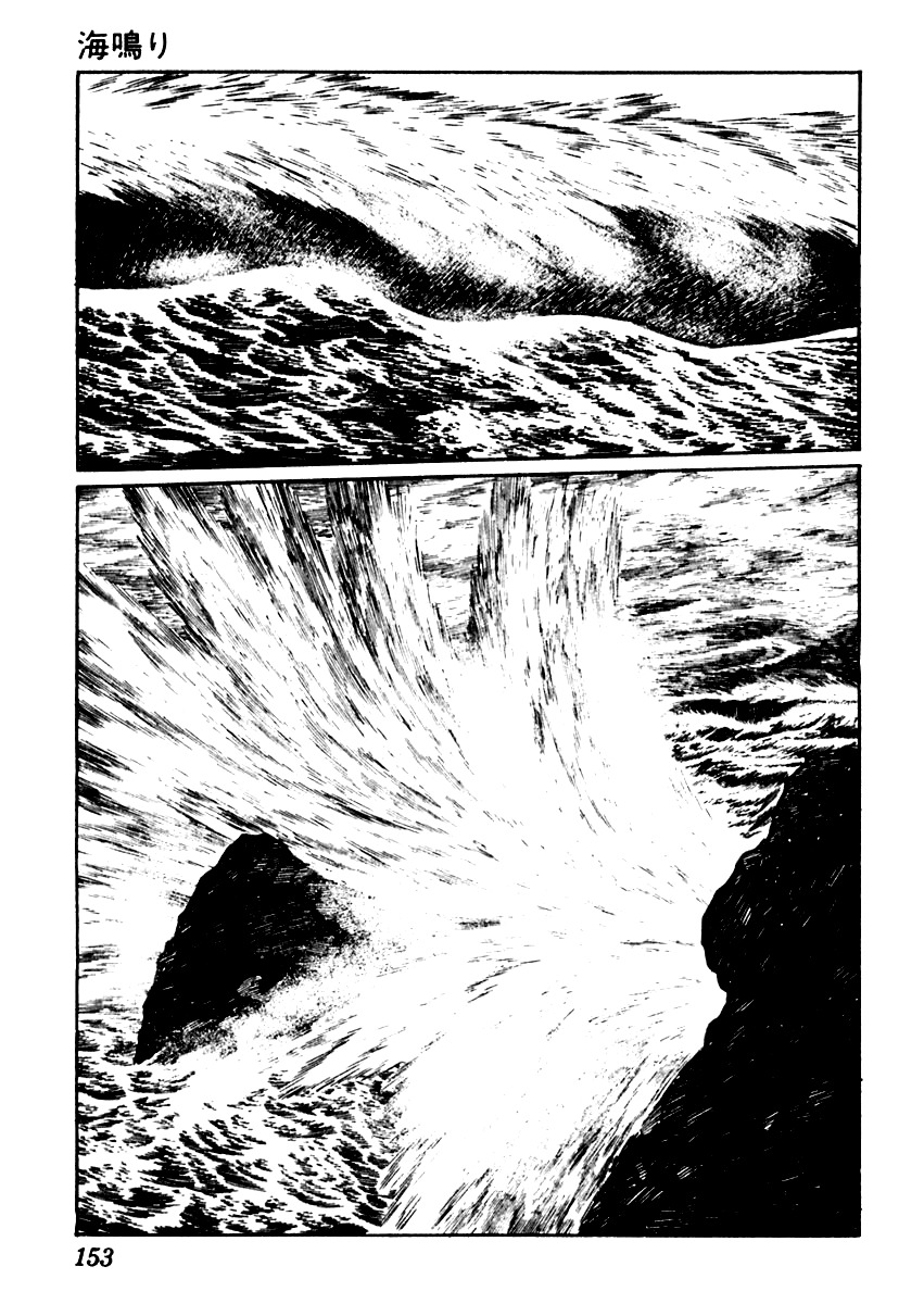 Sabu to Ichi Torimonohikae Chapter 46 page 32 - Chapter 46: The Rumbling of the Sea