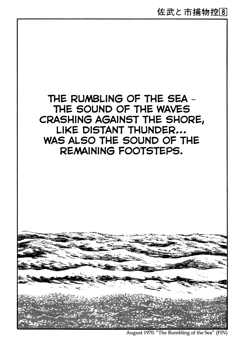Sabu to Ichi Torimonohikae Chapter 46 page 33 - Chapter 46: The Rumbling of the Sea