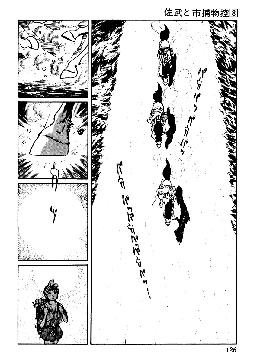 Sabu to Ichi Torimonohikae Chapter 46 page 5 - Chapter 46: The Rumbling of the Sea