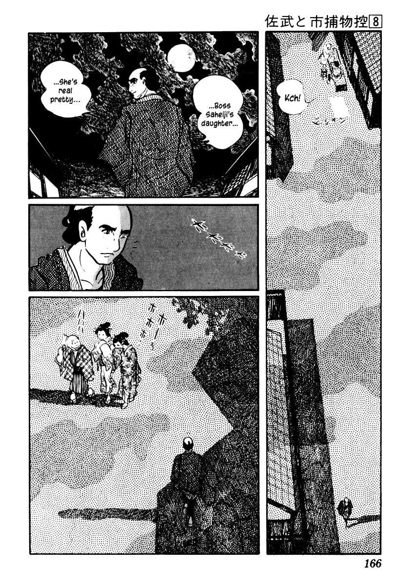 Sabu to Ichi Torimonohikae Chapter 47 page 11 - Chapter 47: Gathering Clouds