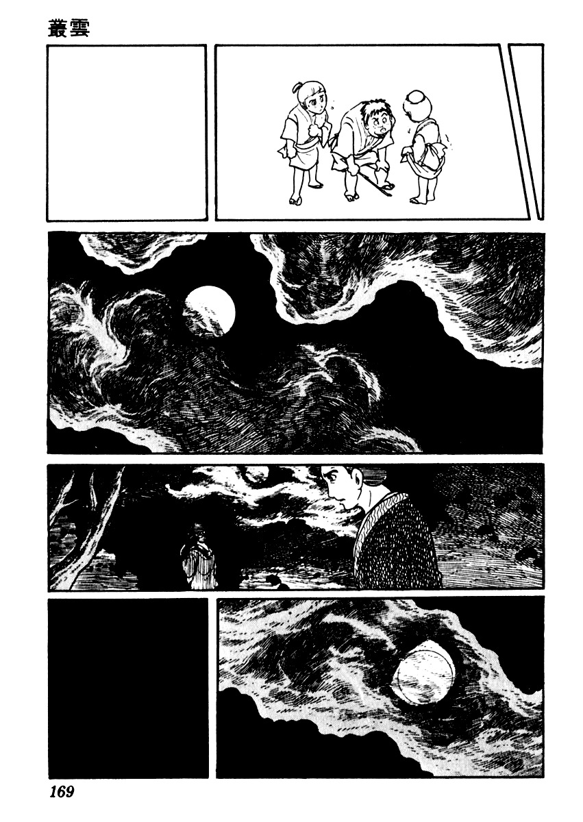 Sabu to Ichi Torimonohikae Chapter 47 page 14 - Chapter 47: Gathering Clouds
